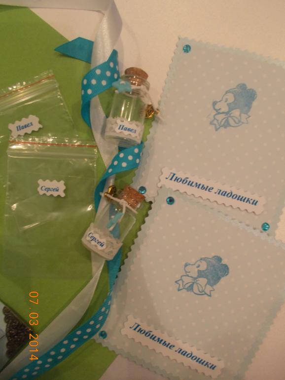 Мамины сокровища для двух хороших мальчиков :-)