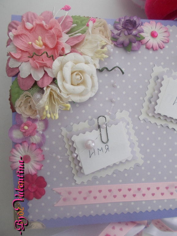 Мамины сокровища - выпуск 3