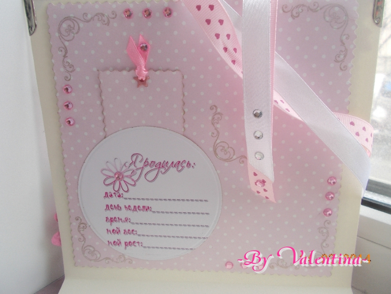 Мамины сокровища!