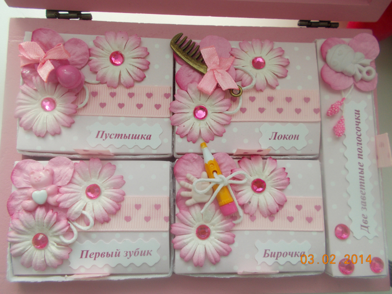 Мамины сокровища