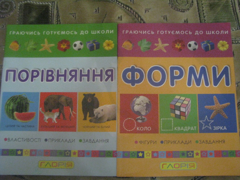 Розвивашки для 2-2.5 лет (часть 2)