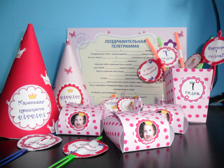 Моё большое СПАСИБО!!!!