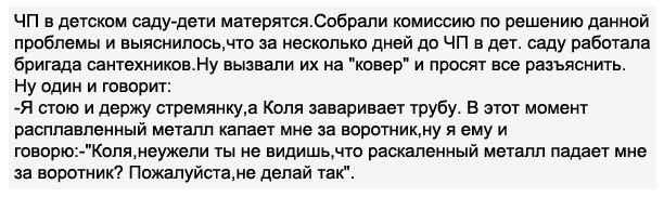 Улыбнуло)