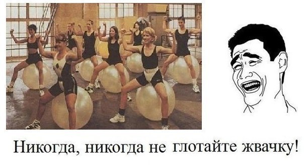 Улыбнуло)