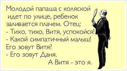Улыбнуло)