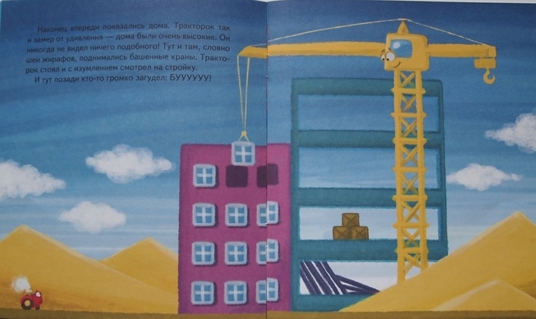 Книжки - мальчишки.