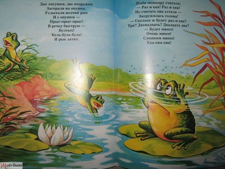 Песенки, потешки, лепеталки.