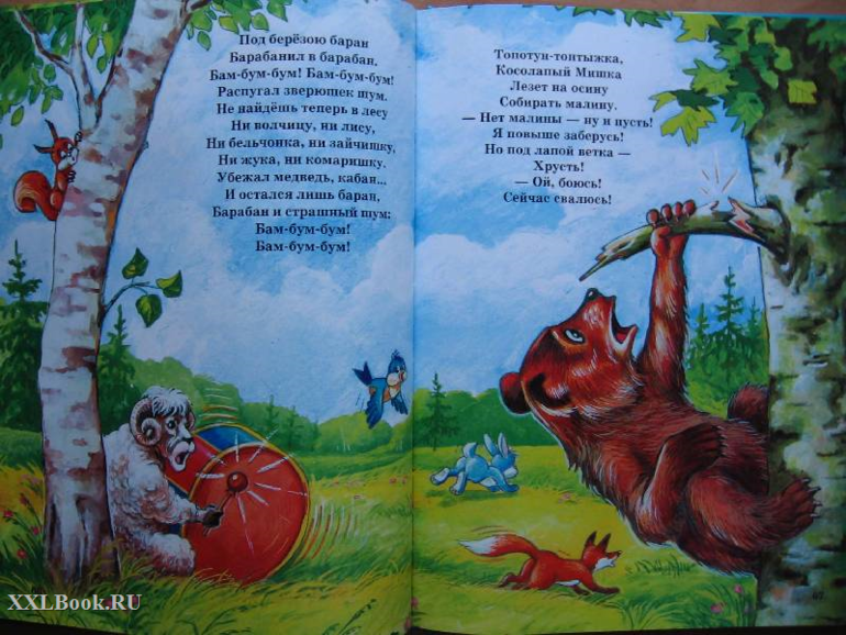 Песенки, потешки, лепеталки.