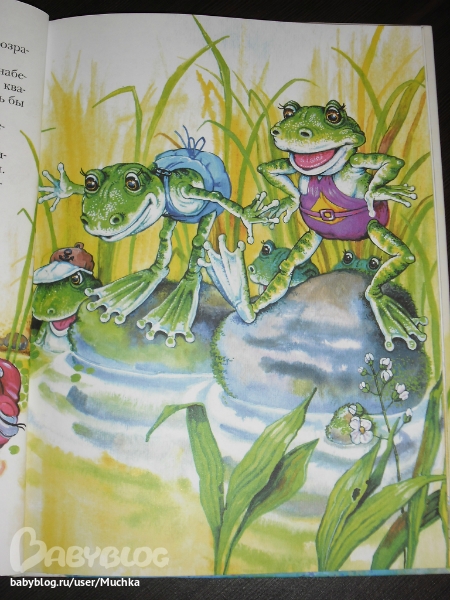 Автомобильчик БИП.