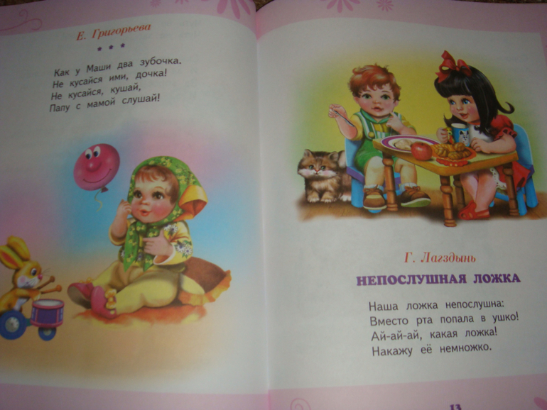 Я поняла что не люблю тебя стих Я поняла что не люблю тебя стих