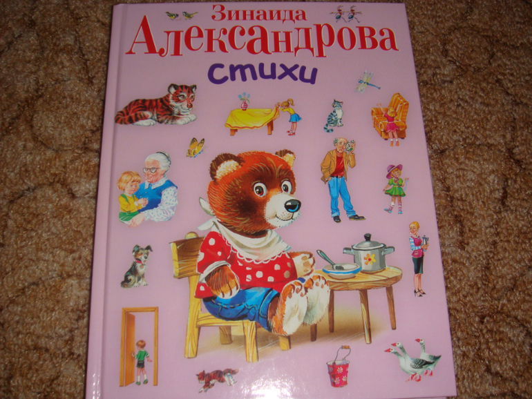 Конкурс я читаю эту книгу Конкурс я читаю эту книгу