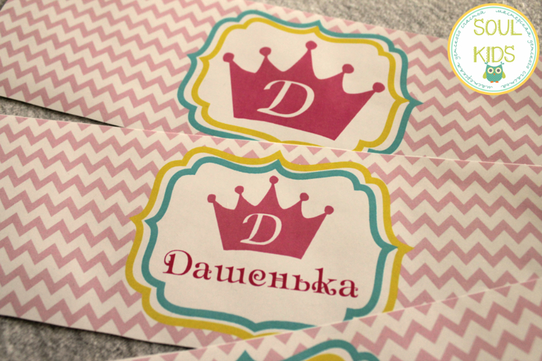 Набор для маленькой принцессы)