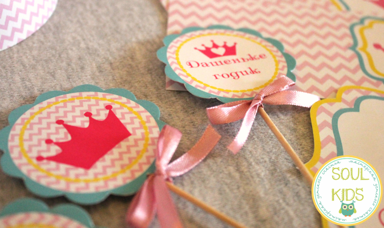 Набор для маленькой принцессы)