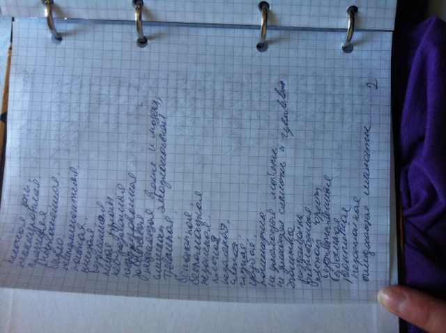 73 взлет день 5