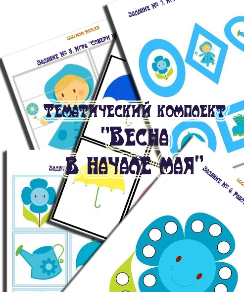 Раскраска носочки Раскраска носочки