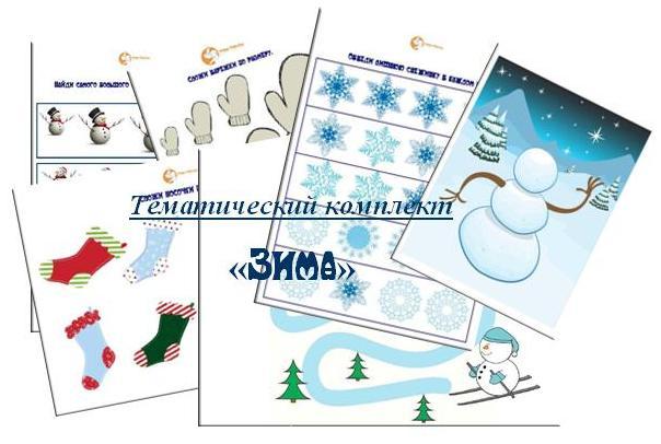 Раскраска снежинки распечатать бесплатно Раскраска снежинки распечатать бесплатно