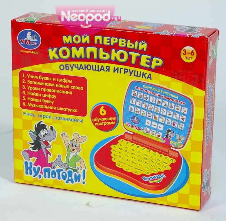 фирменные игрушки