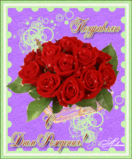 Поздравления с днем рождения сестре