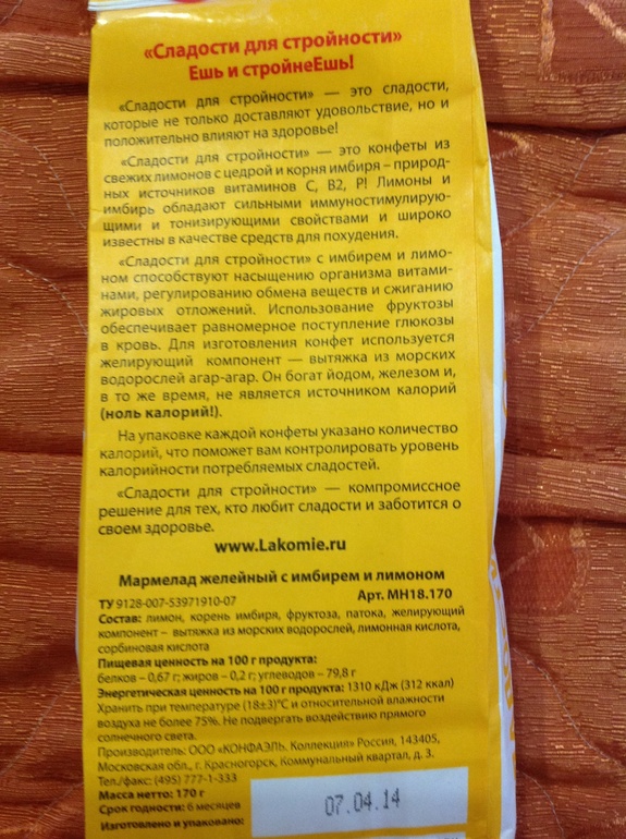 Что вы думаете?