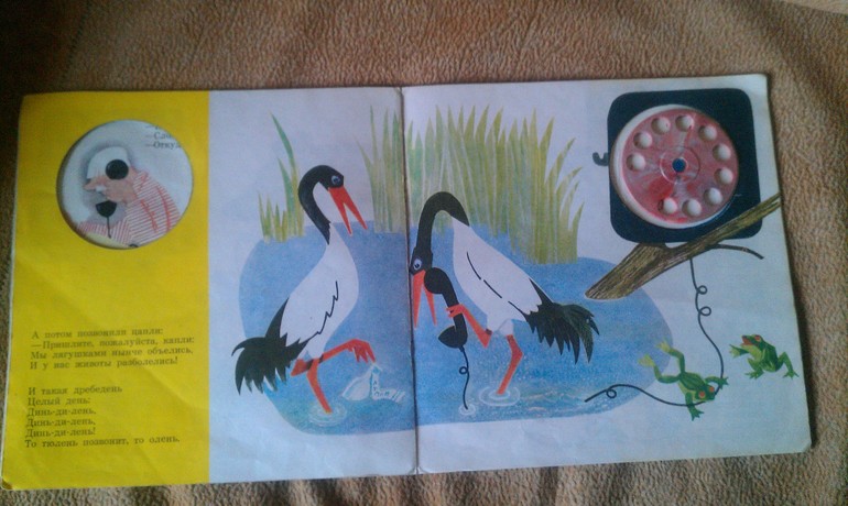 Книжки из моего детства для дочки