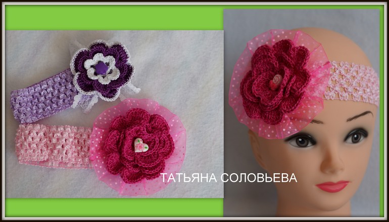 Повязочки на голову.