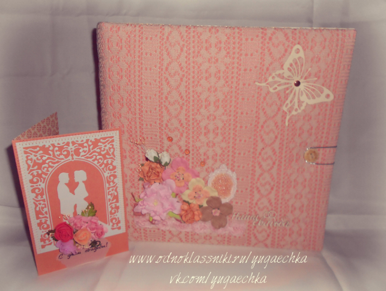 Свадебный фотоальбом