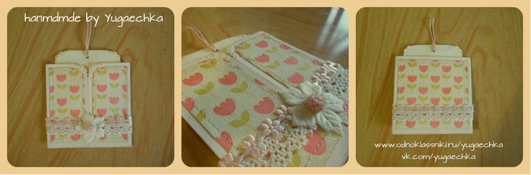 Приглашения на свадьбу