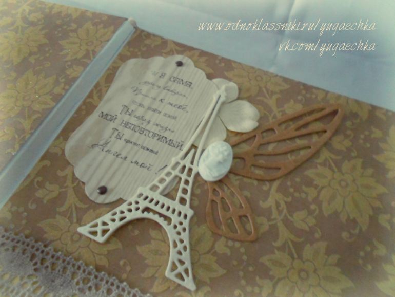 Свадебный фотоальбом