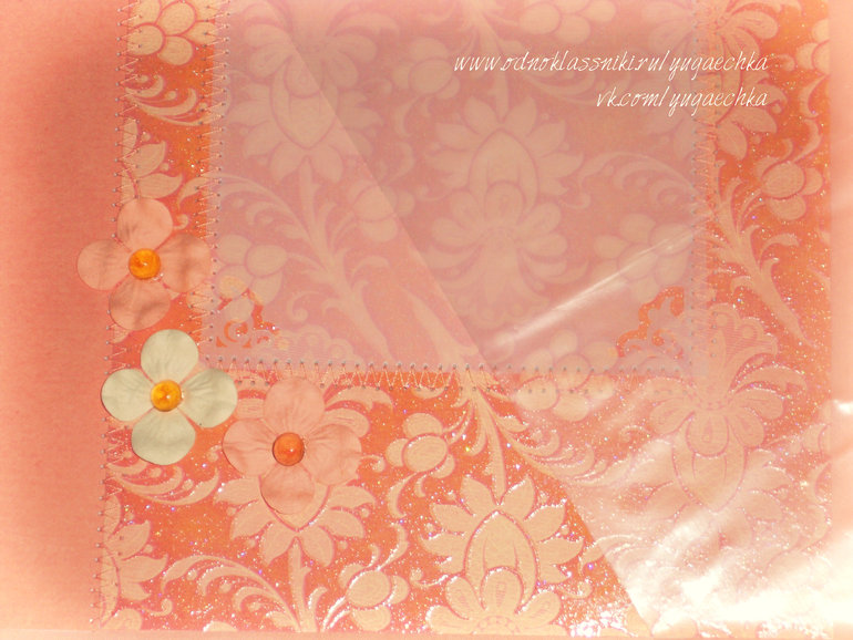 Свидетельство о браке