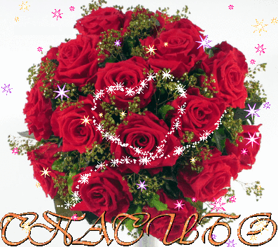 Благодарю девочек, которые помогли мне в трудный период моей жизни.. Спаси Бог Вас!!!