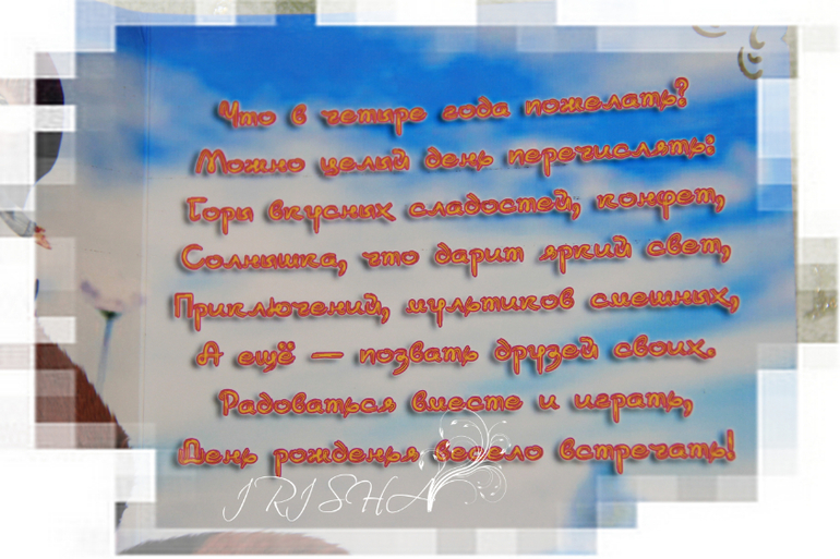 Оформление  ДР в стиле "Маша и медведь"