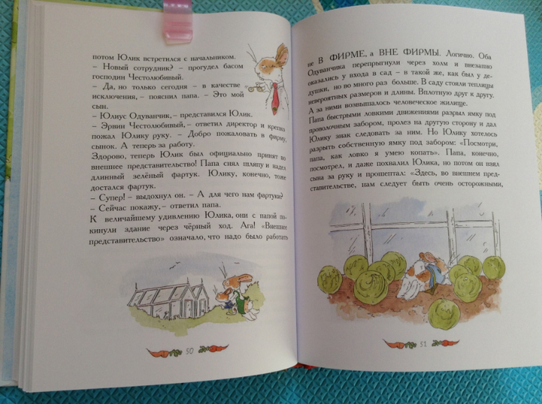 Друзья жениха на свадьбе одежда Друзья жениха на свадьбе одежда