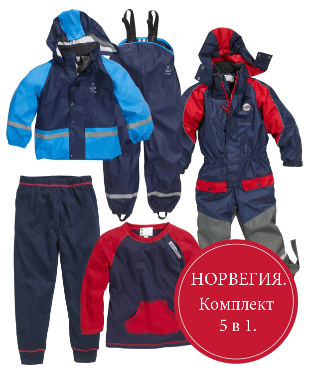 Redhill одежда из норвегии официальный сайт Redhill одежда из норвегии официальный сайт