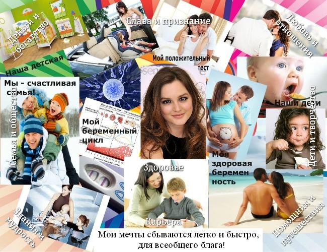 Коллаж своими руками по правилам дорожного движения Коллаж своими руками по правилам дорожного движения