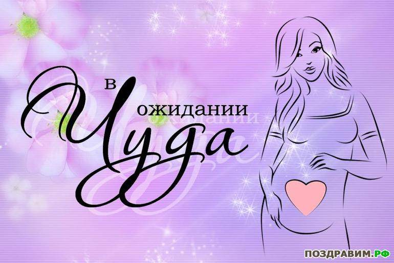 Новая неделька...