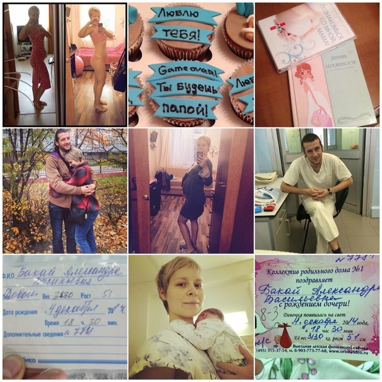Поздравления в роддом от папы Поздравления в роддом от папы