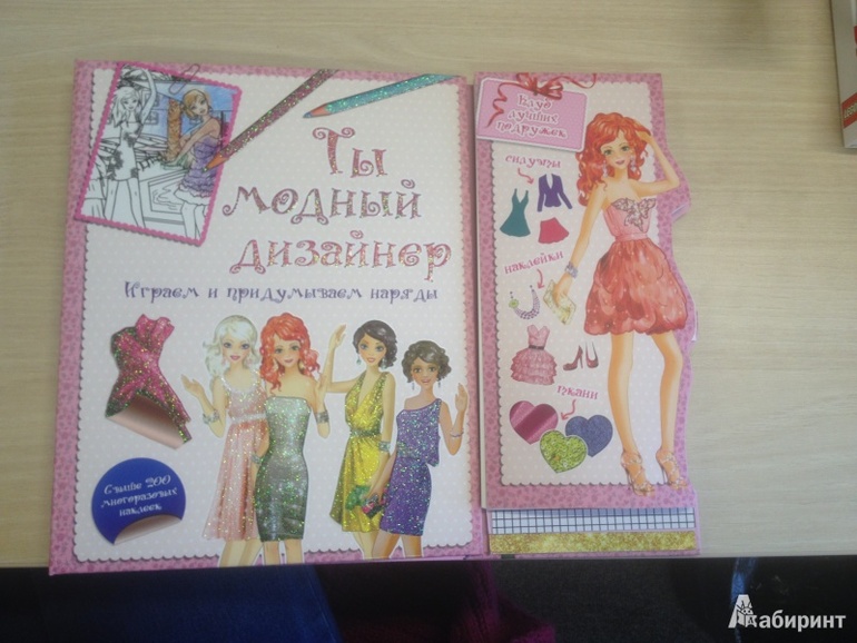 Моя подборка книг для девочки 6 лет