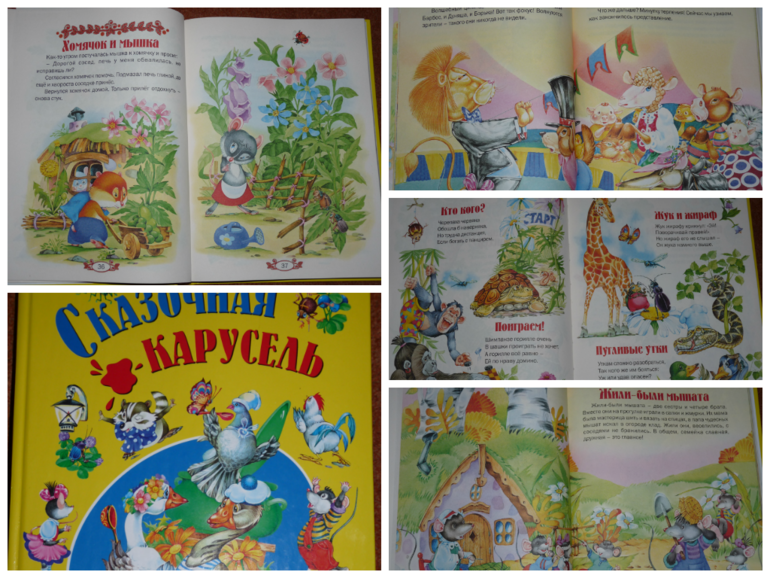 Наши большие книги, которые сейчас читаем