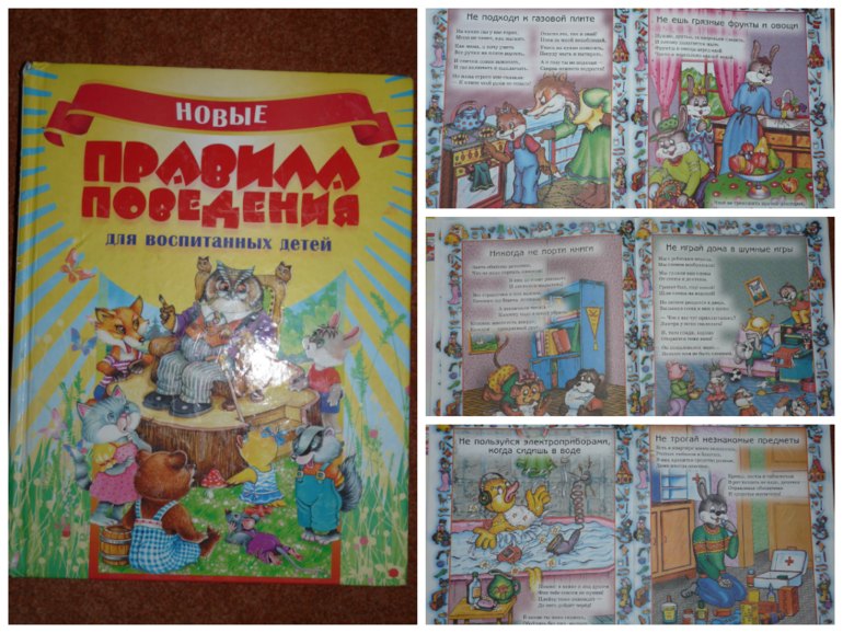 Наши большие книги, которые сейчас читаем