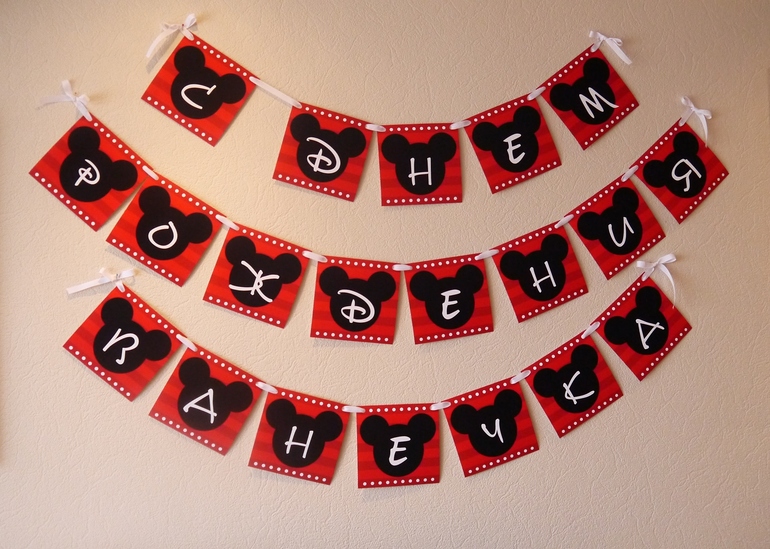 Декор дня рождения Микки Маус