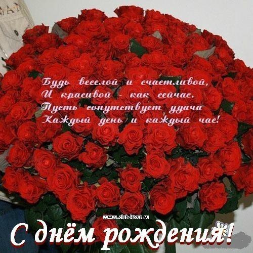 светик с днём рождения картинка светик с днём рождения картинка