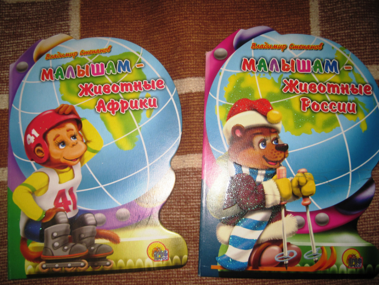 Наши книжки в 1 год 1-2мес.