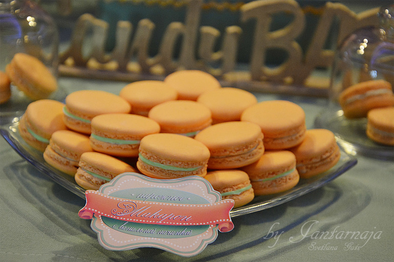 Кенди-бар "Винтажный"