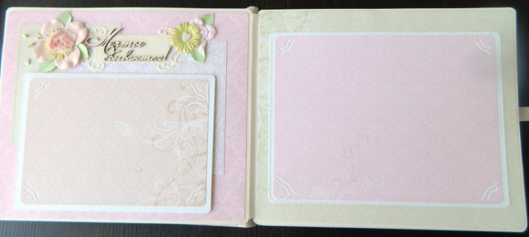 Альбом "История любви"