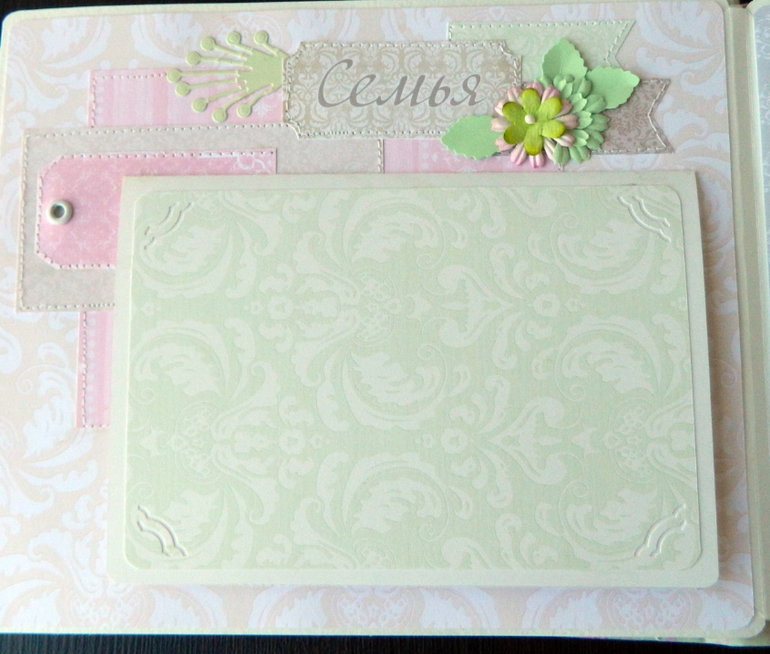 Альбом "История любви"