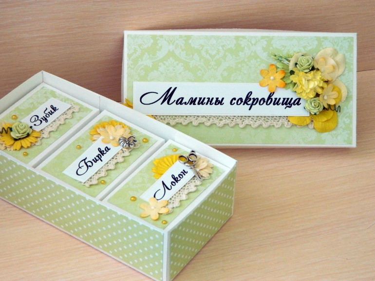 Мамины сокровища