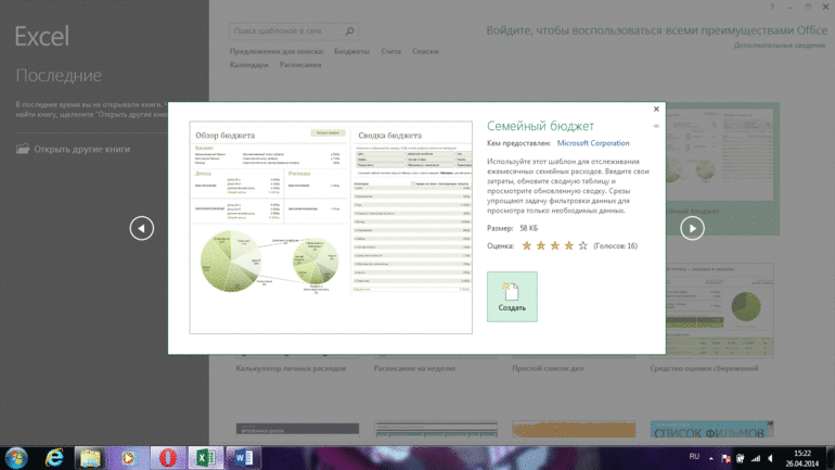 Идея создания электронного КЖ