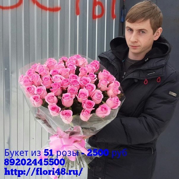 Купить розы в Липецке! доставка
