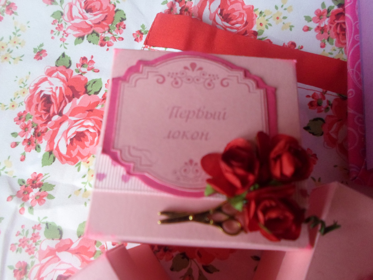 мамины сокровища