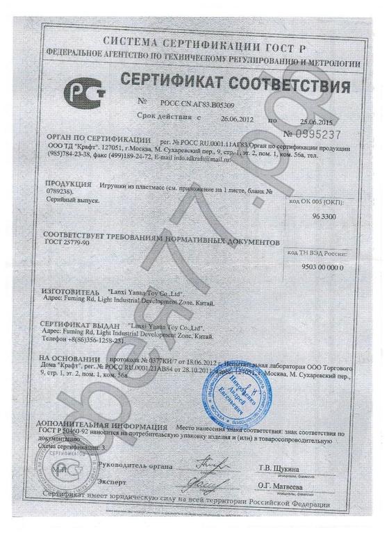 Предложу по случаю. Летающая фея Flying Fairy (фея роз)